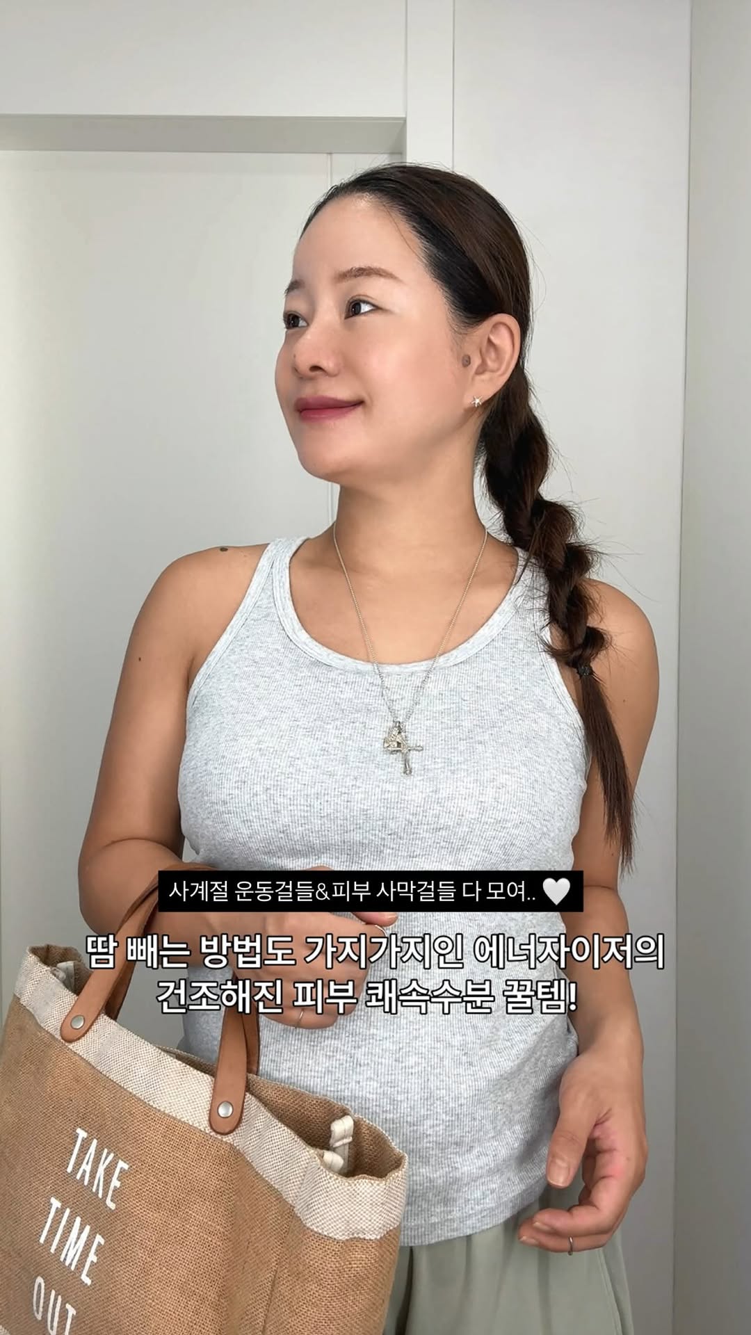 @kimgoodmorning이 올린 더마토리 태그 게시물