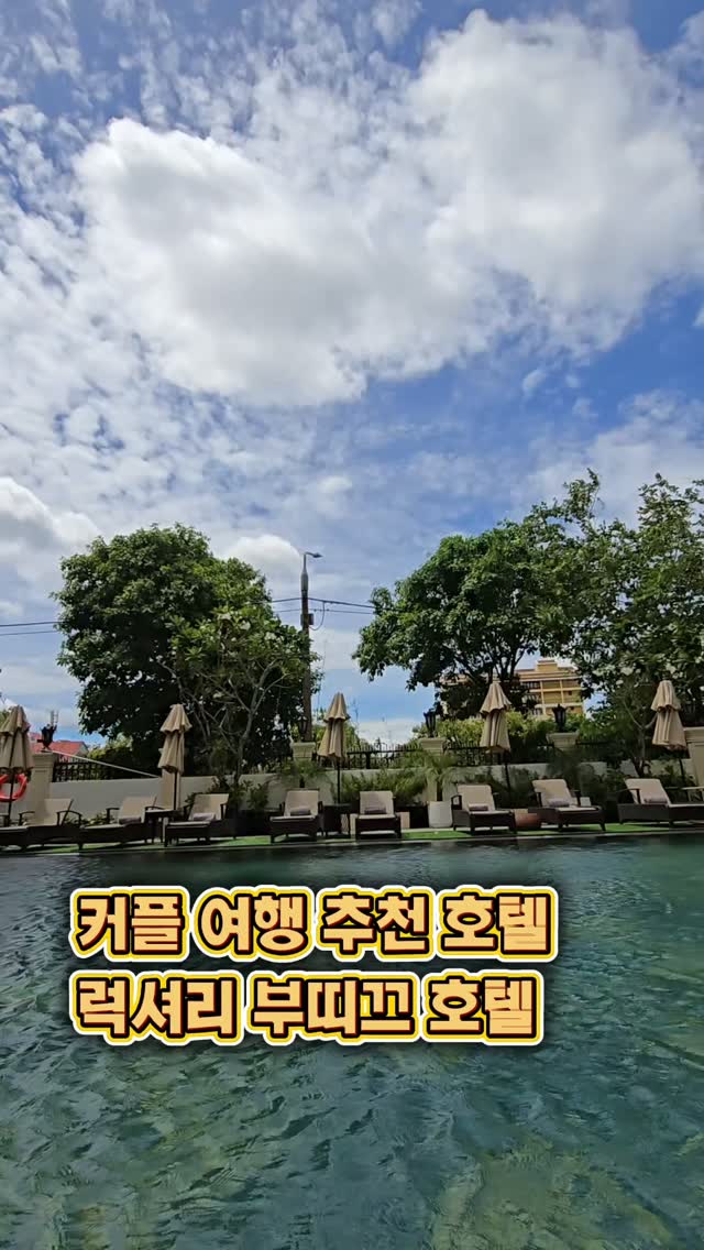 @editor_parkhun이 올린 Hotel Royal Hoi An Danang 태그 게시물