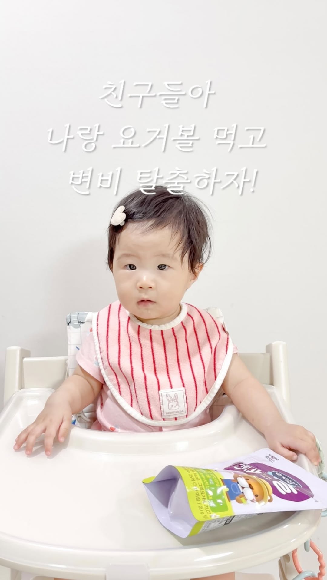 @geum_ga_이 올린 후디스 아이얌 태그 게시물