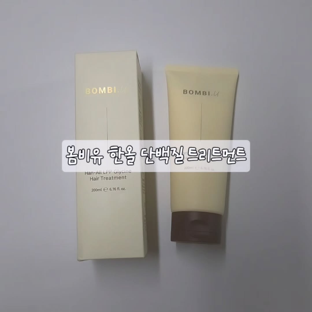 @bibi__ooo이 올린 Bombi.U 봄비유 태그 게시물