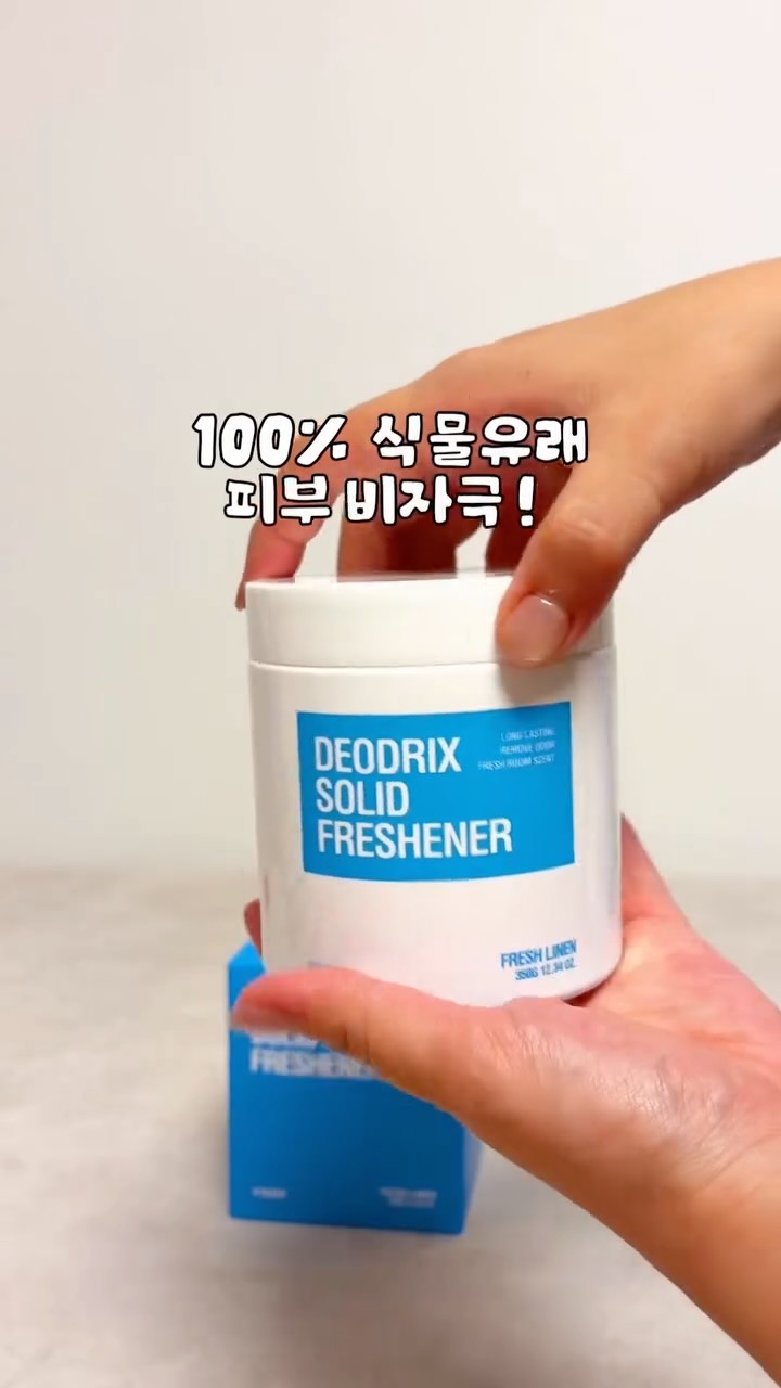 @leewoomom이 올린 에이센트 A'SCENT 태그 게시물