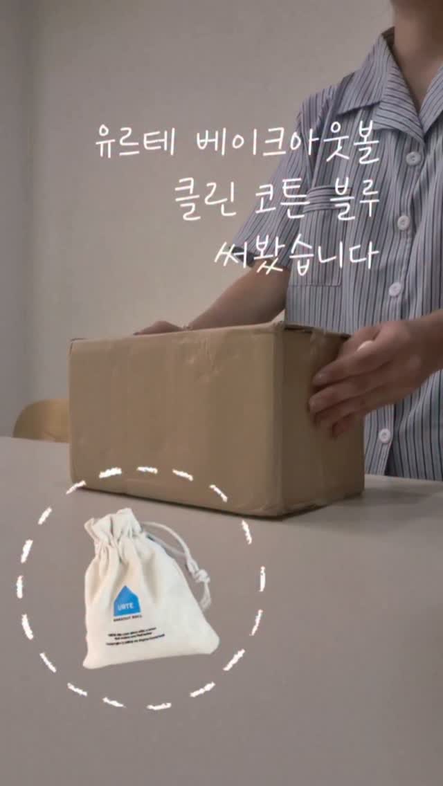 @daily__warmth이 올린 유르테 태그 게시물