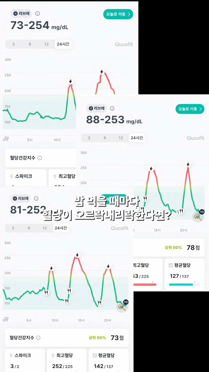 @seo_a_luv_이 올린 그레인온 태그 게시물