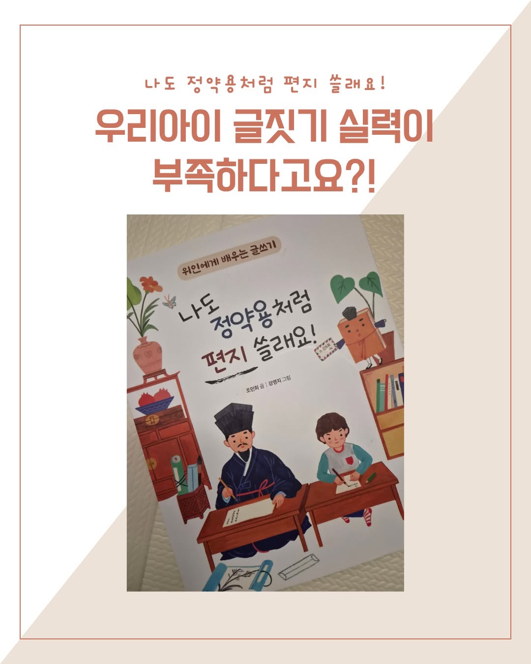 @sunflower_withbook이 올린 키큰도토리 태그 게시물