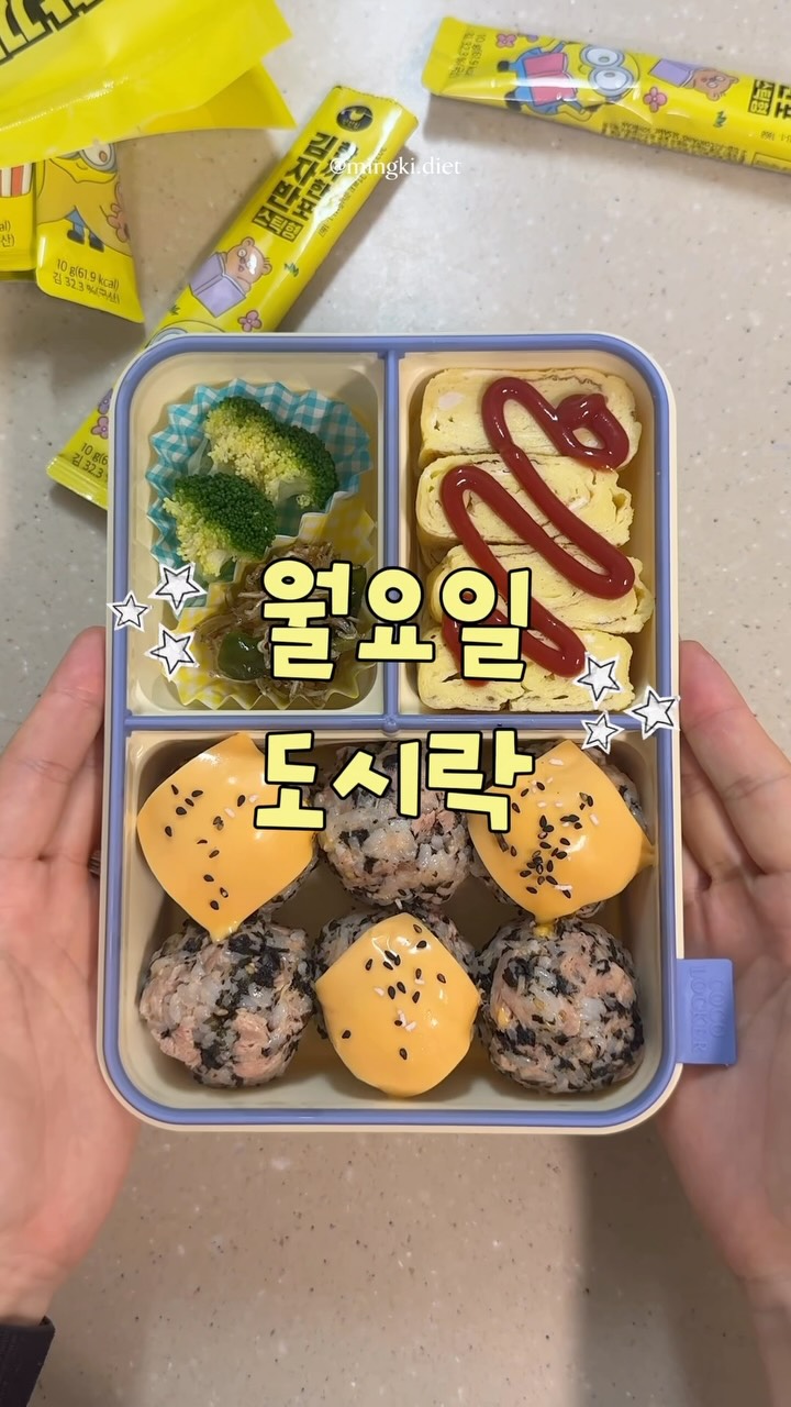 @mingki.diet이 올린 만전김 태그 게시물