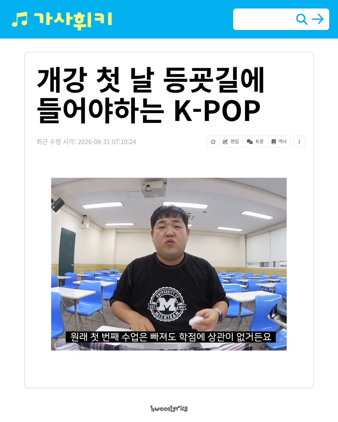 @hweeelyrics이 올린 빠더너스 BDNS 태그 게시물