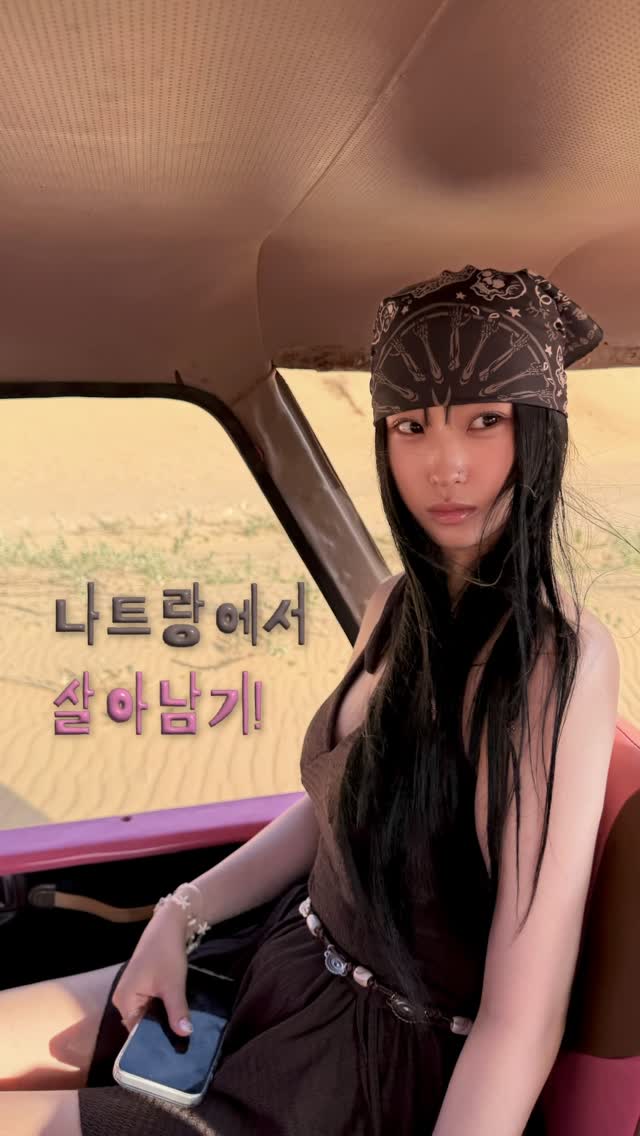 @aji_jia이 올린 SEREME 태그 게시물