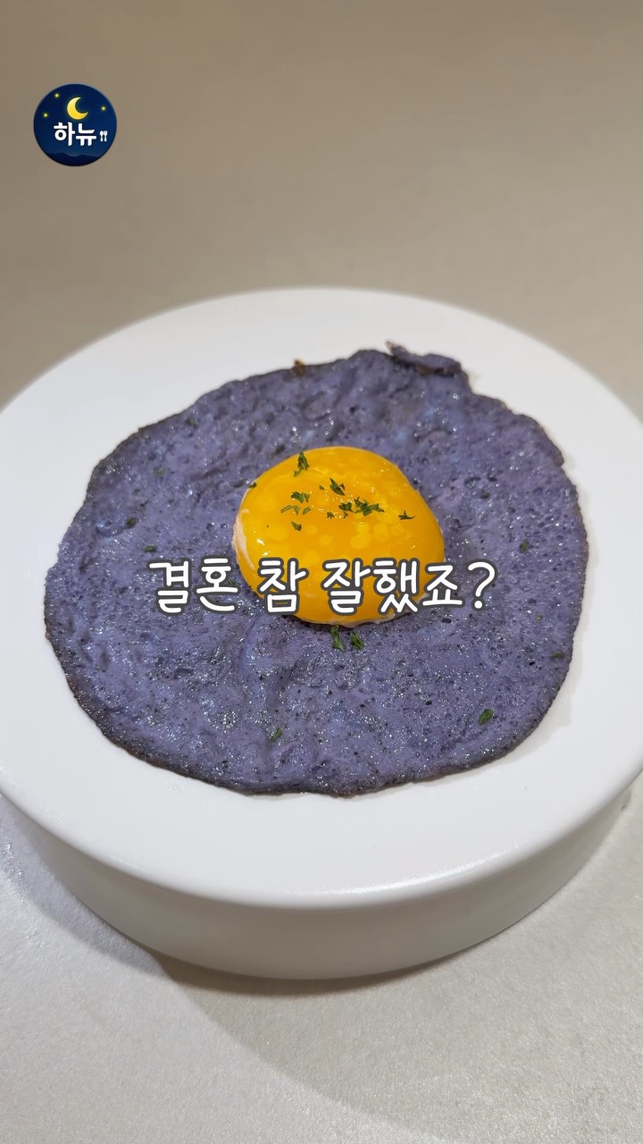 하루틴 광고 소재
