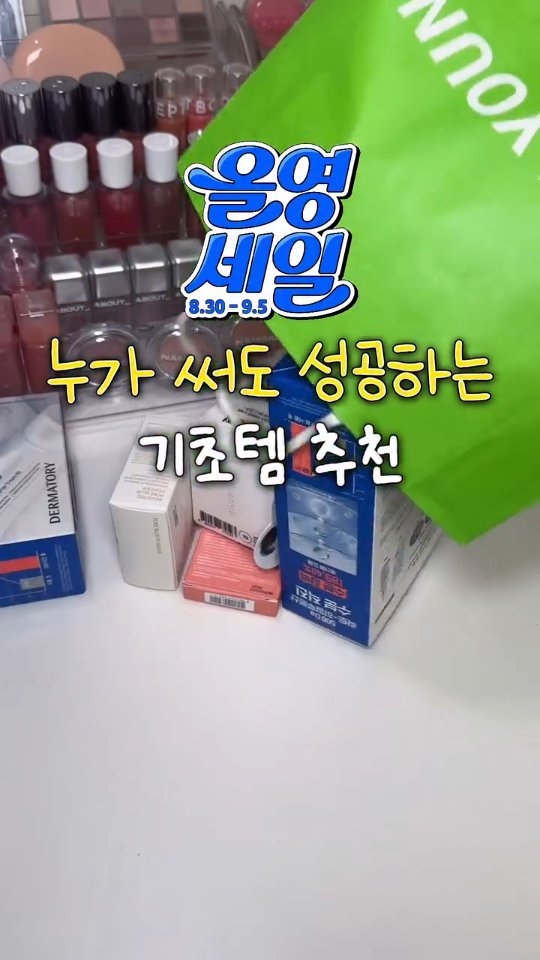 @ifyoulovemeornot이 올린 더마토리 태그 게시물