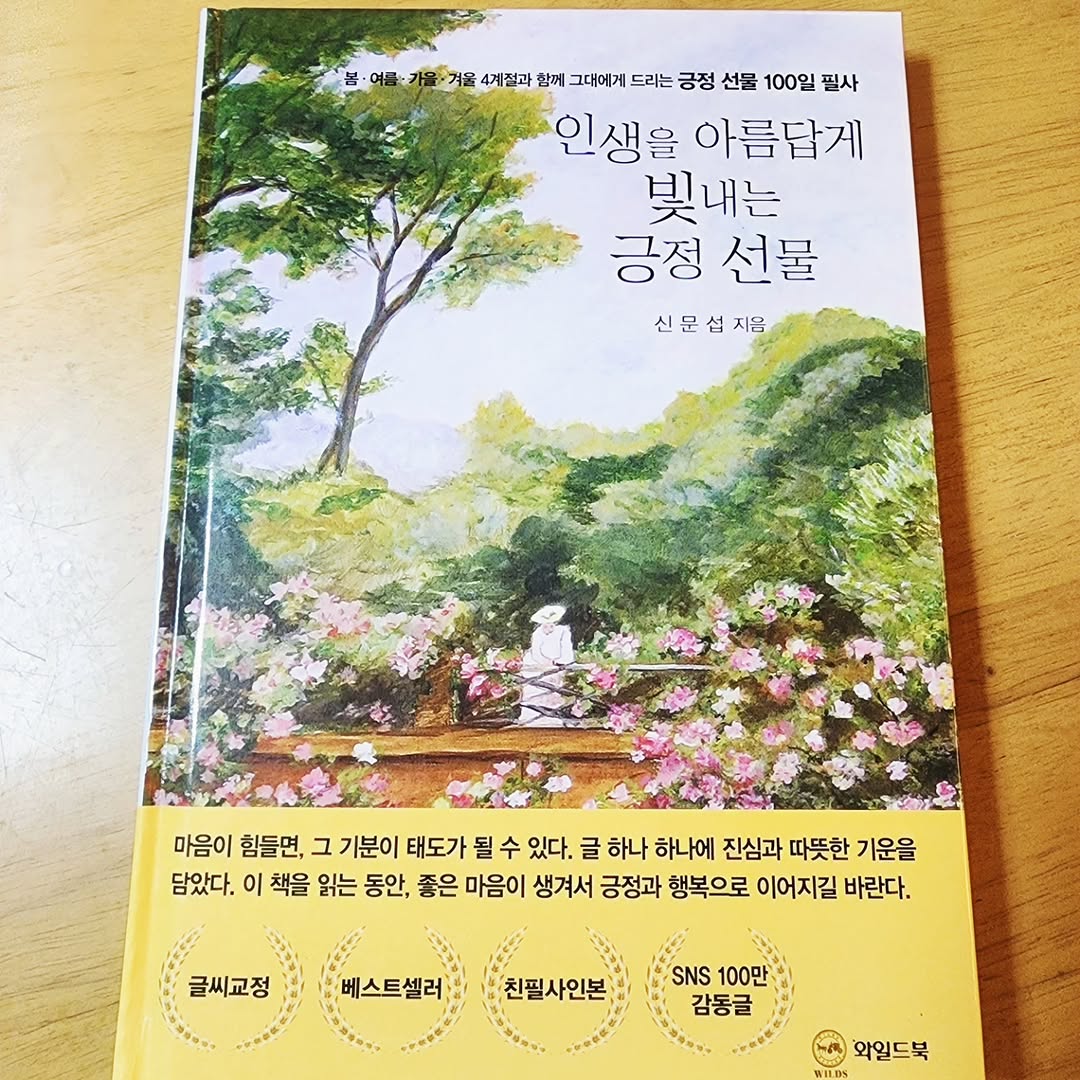 @mikyongc이 올린 KBTech 태그 게시물