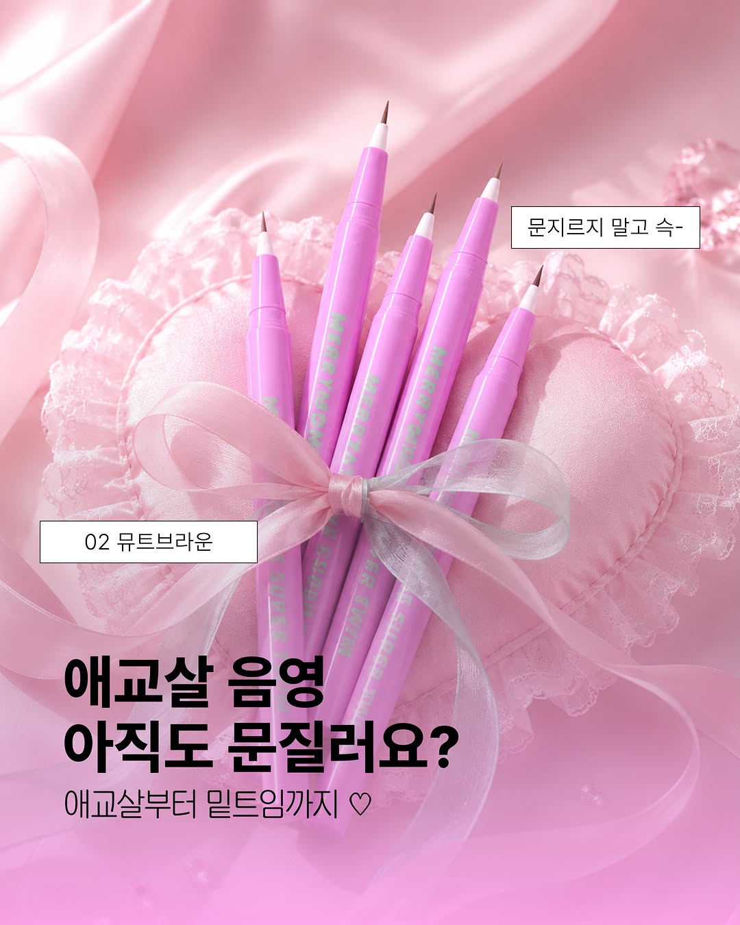 @zup_mag이 올린 메리몽드 태그 게시물