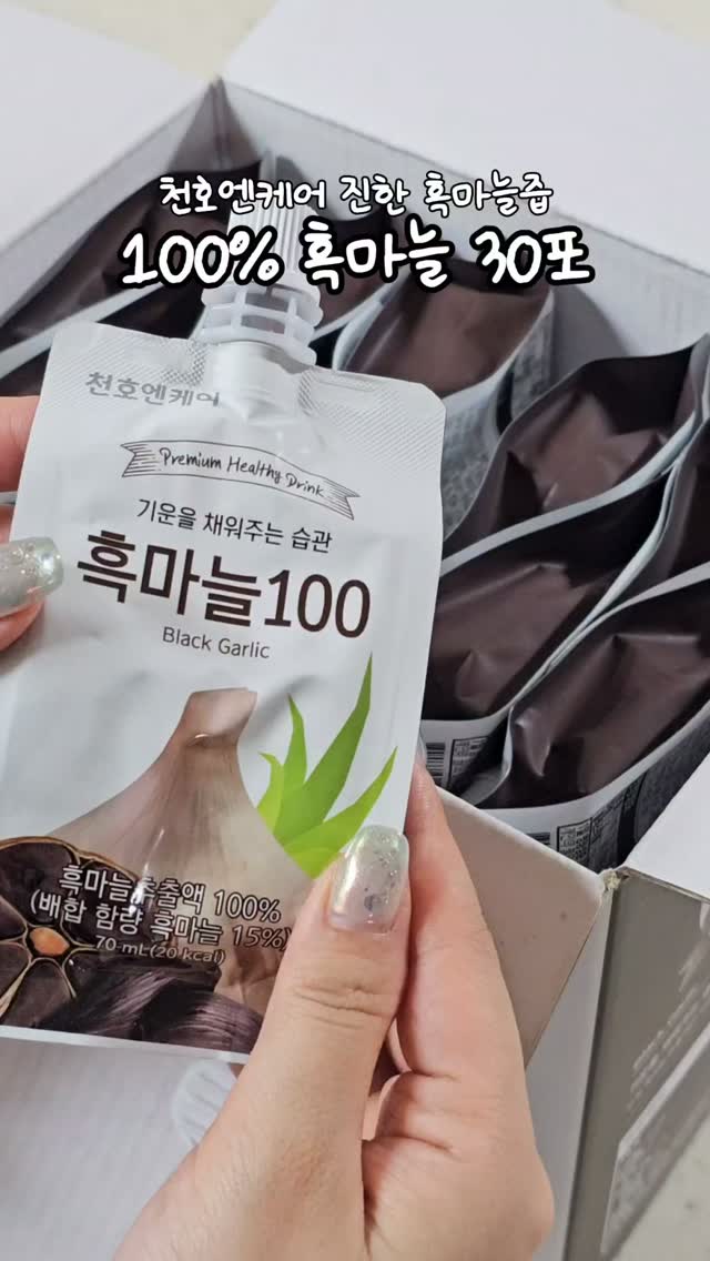 @bean_collector_이 올린 천호엔케어 태그 게시물