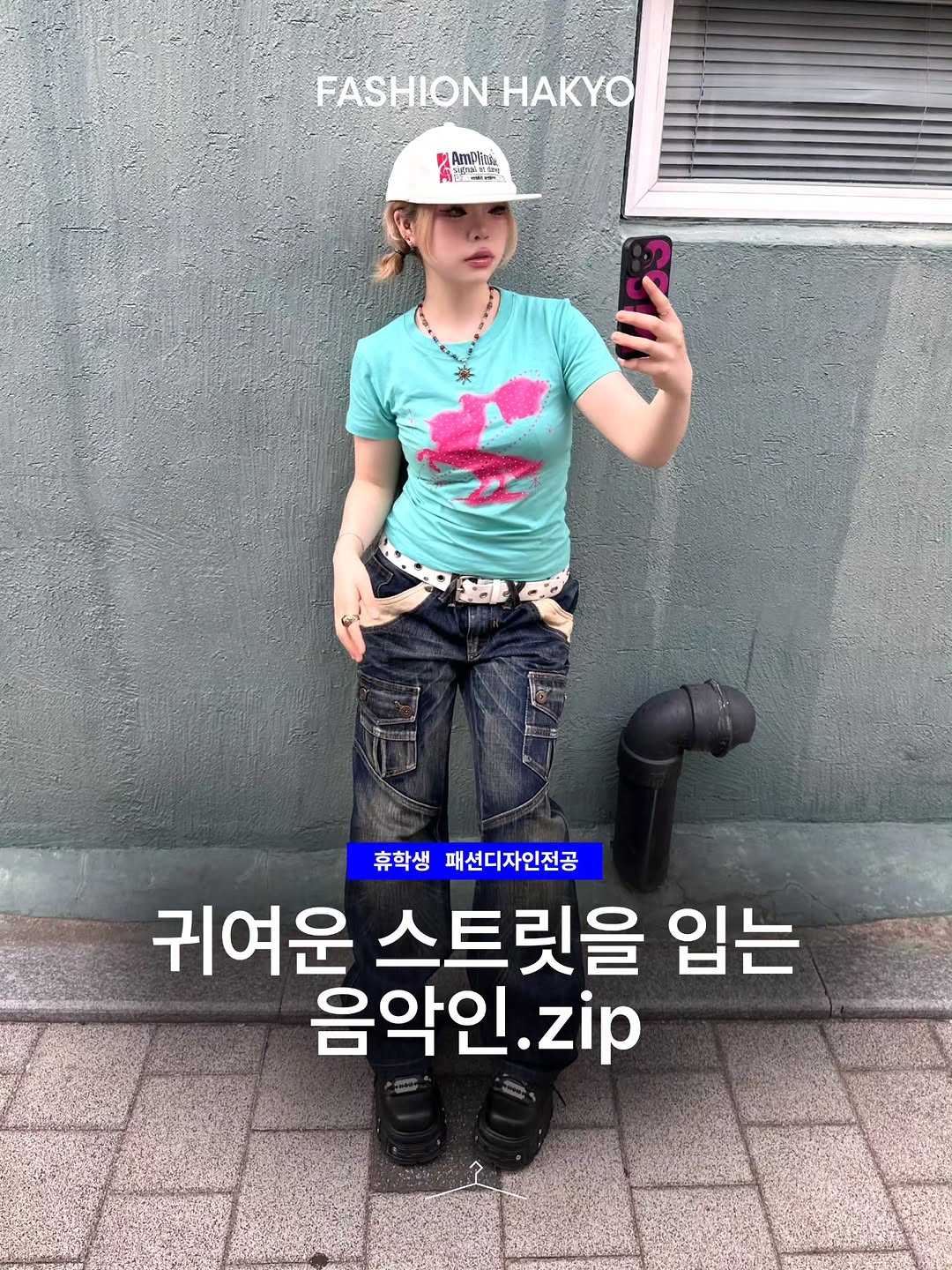 @fashionhakyo이 올린 리브레너 태그 게시물