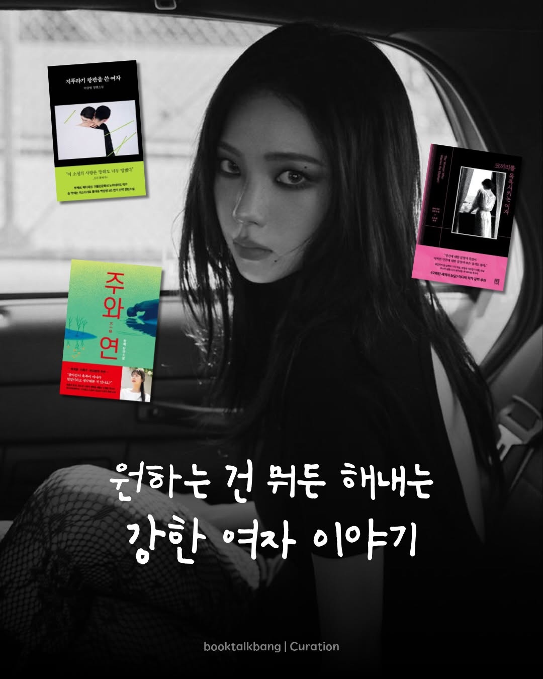 @booktalkbang이 올린 서사원 출판사 태그 게시물
