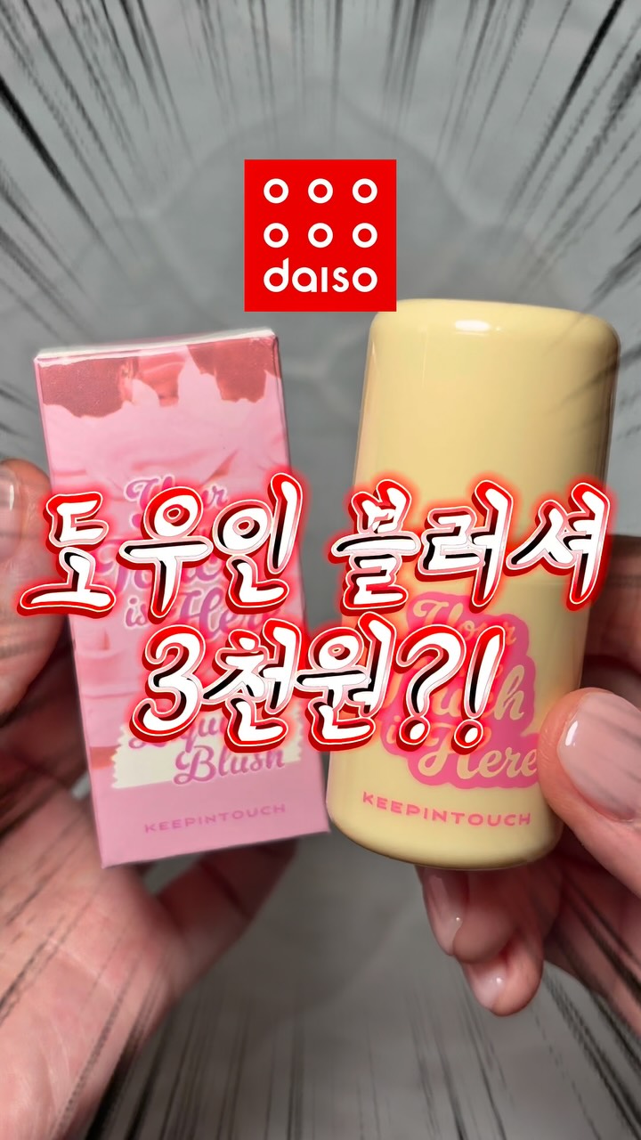@pigthebeauty이 올린 키핀터치 태그 게시물