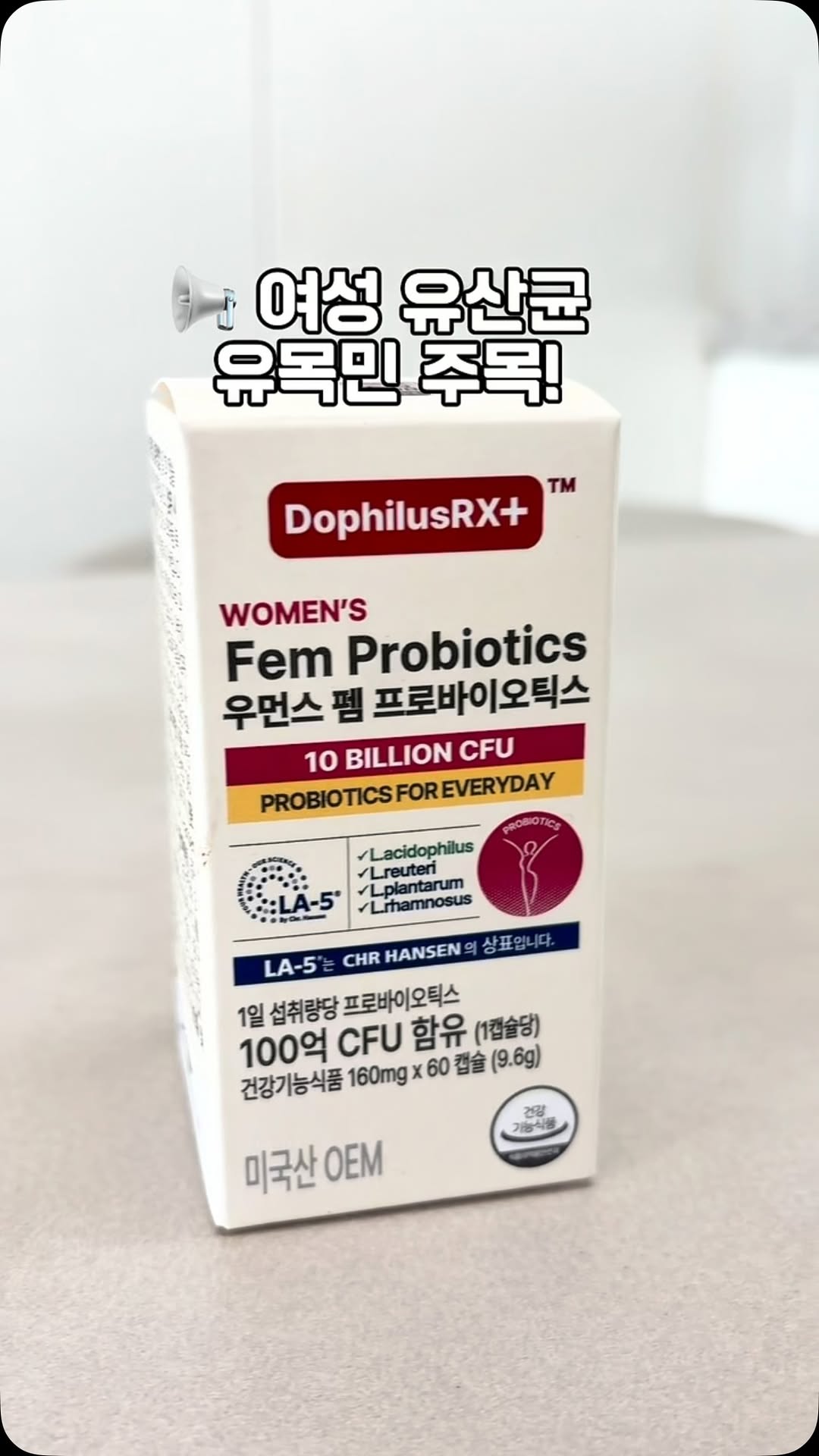@mal.kkak이 올린 도피러스알엑스 태그 게시물