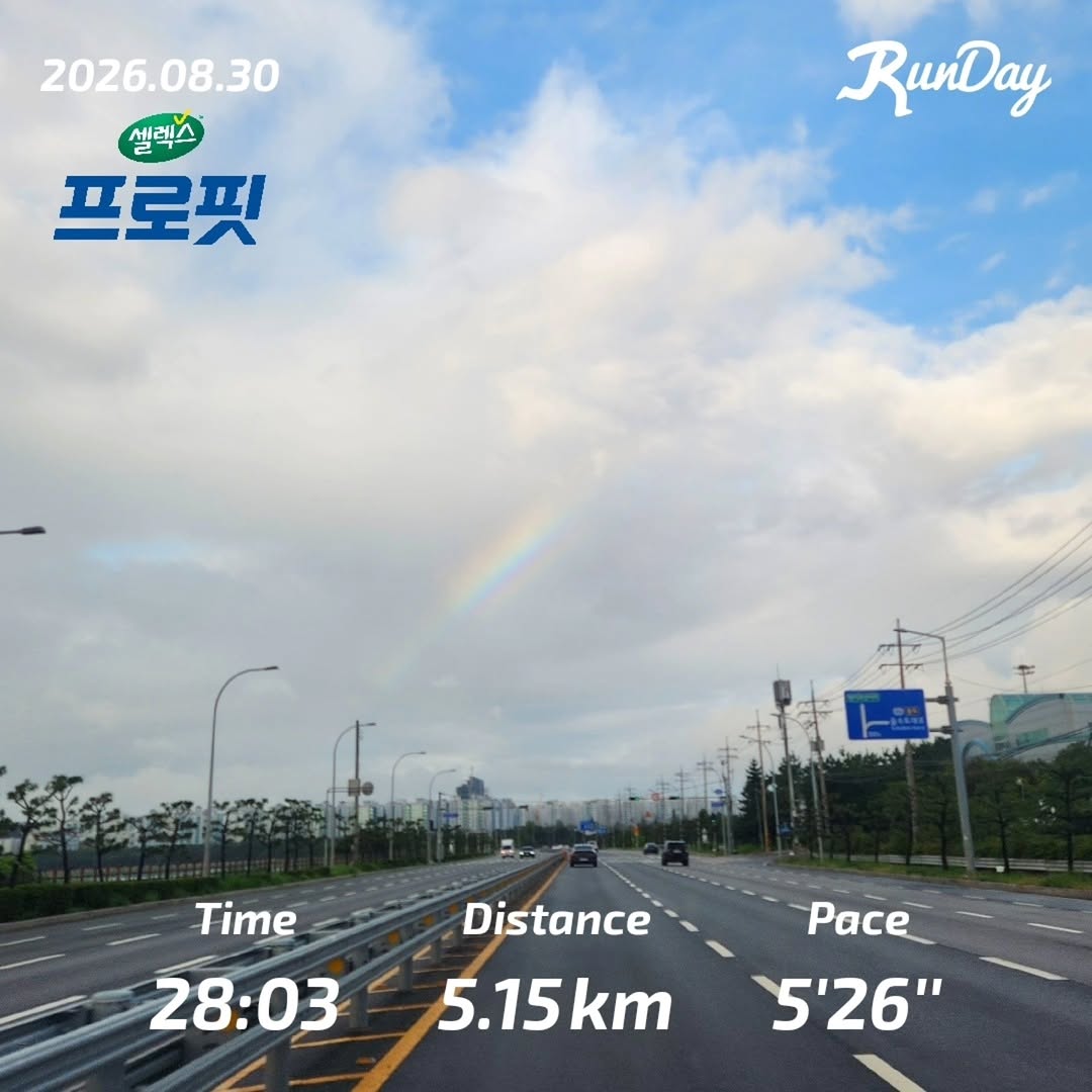@ch_sodeon이 올린 셀렉스 태그 게시물