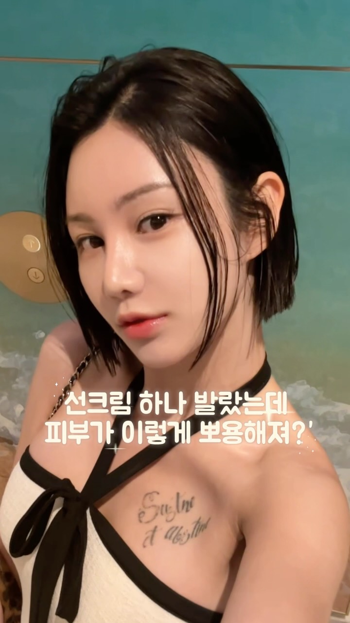 @joo__.2a이 올린 바엘 태그 게시물
