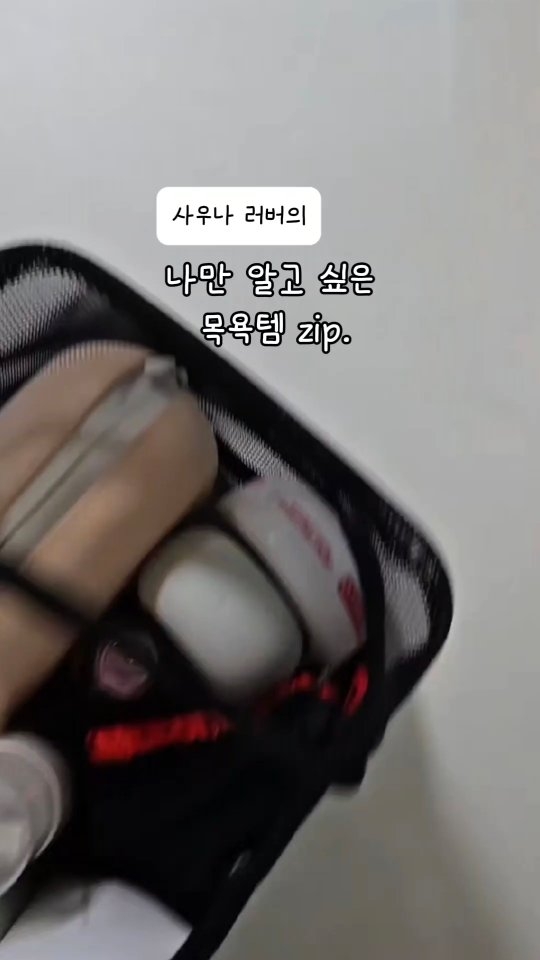 @daily_ssok이 올린 보로탈코 태그 게시물