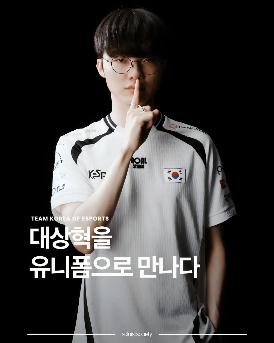 @soloistsociety이 올린 골스튜디오 태그 게시물