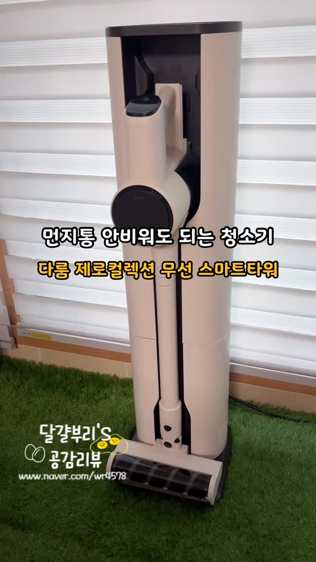 @happydorosy이 올린 다룸 태그 게시물