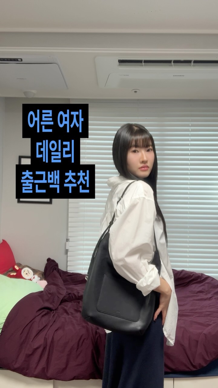 @eylimaa이 올린 아떼 BAG&ACC 태그 게시물