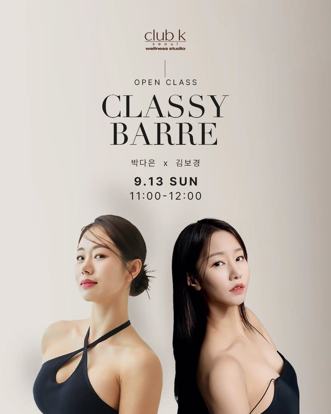 @clubkseoul_wellnessstudio이 올린 마음껏 드세요😋 태그 게시물
