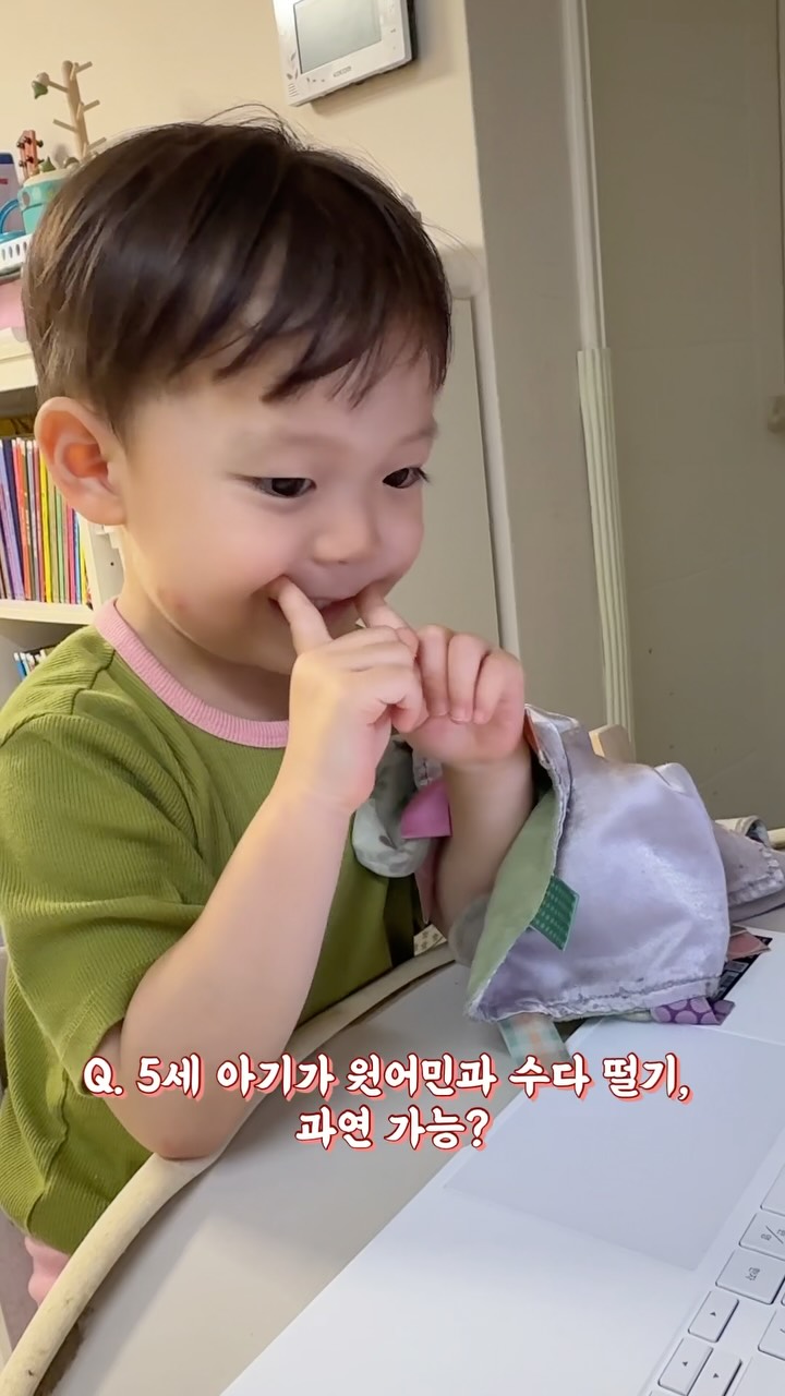 @im_ju_1이 올린 노바키드 태그 게시물