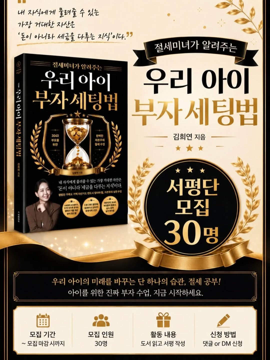 @bagseonju534이 올린 모티브 인사이트 태그 게시물