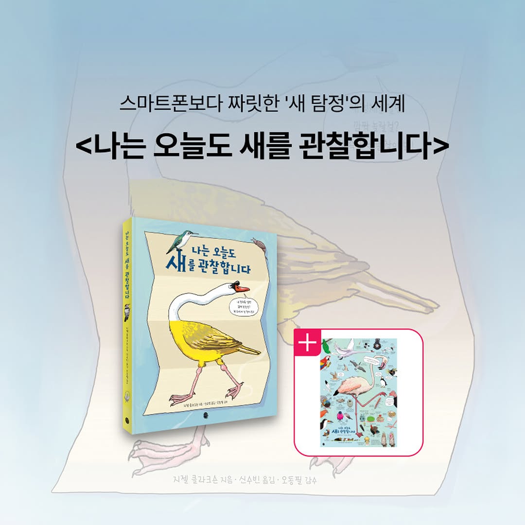 @aladinbook이 올린 판퍼블리싱 태그 게시물