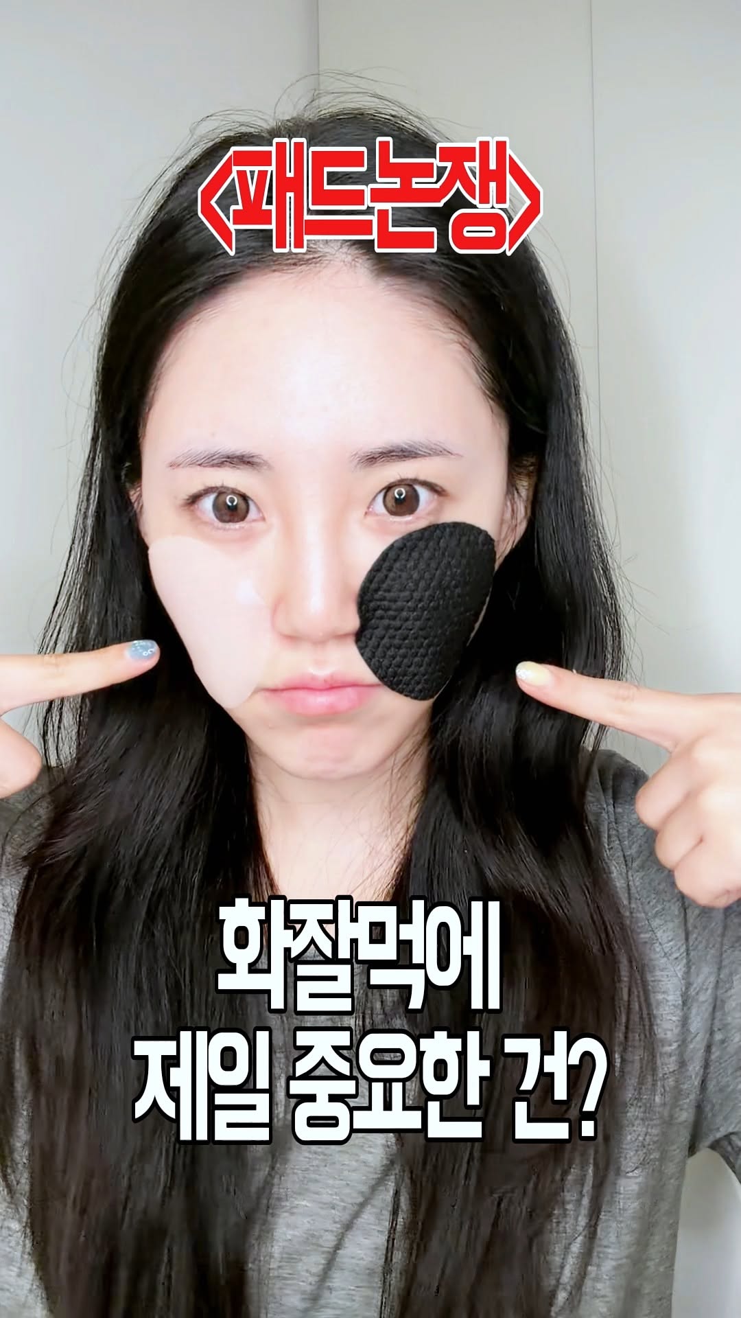 @my_ddun_beautylog이 올린 더마토리 태그 게시물