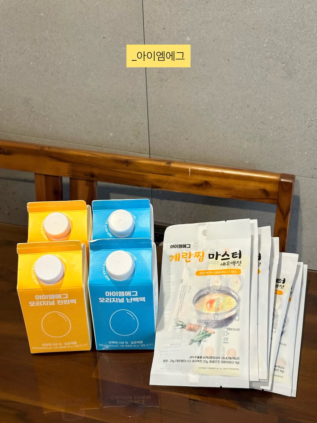 @hannippls이 올린 아이엠에그 태그 게시물