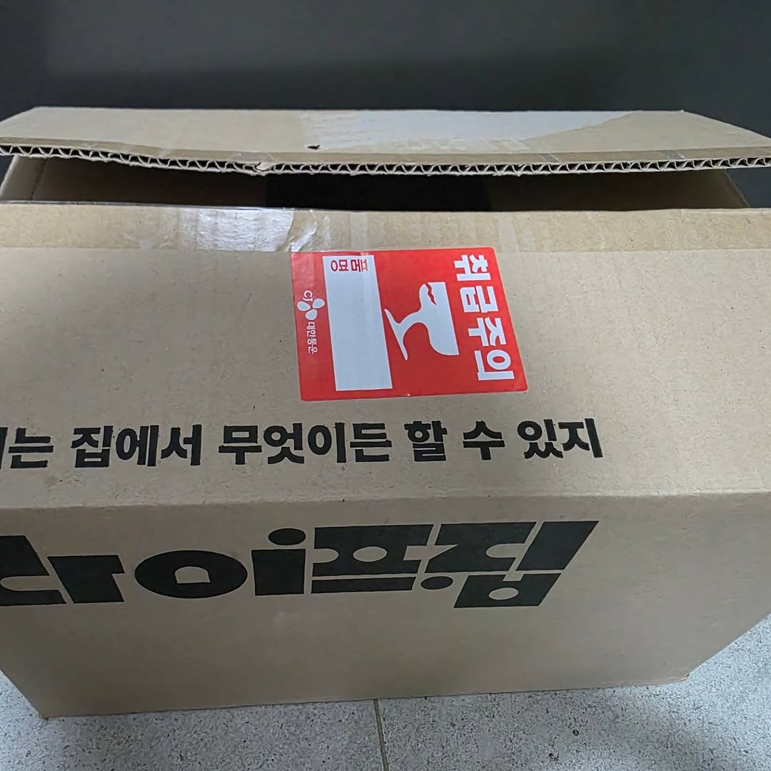 @ybhh716이 올린 라이프집 태그 게시물