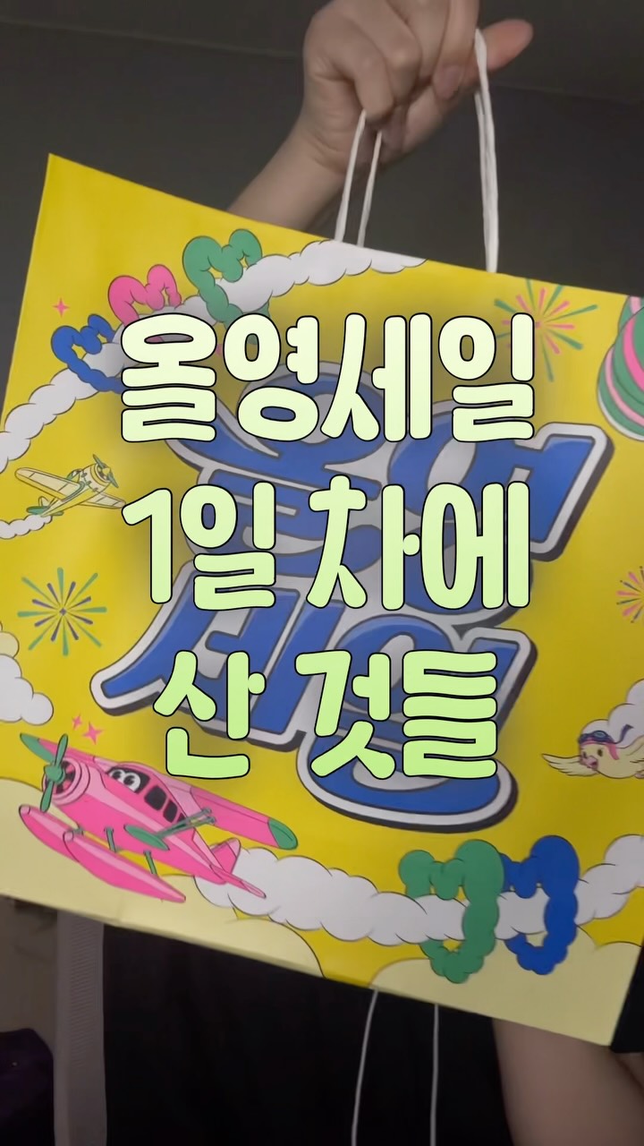 @morahaefilm이 올린 트리헛 태그 게시물