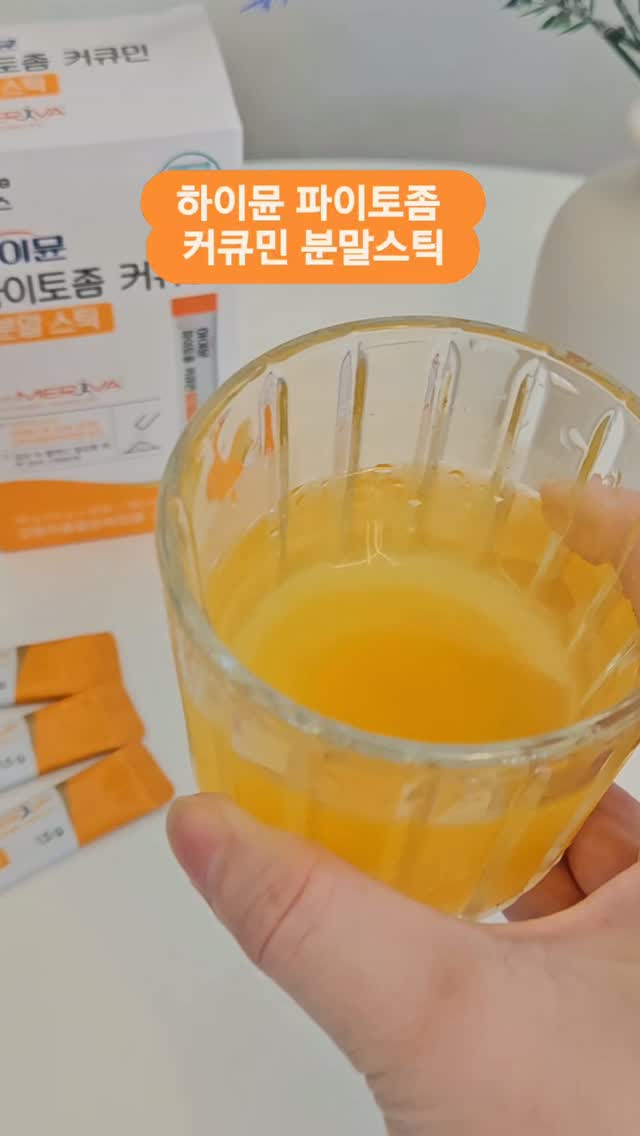 @eunhyang5이 올린 버터얌 태그 게시물