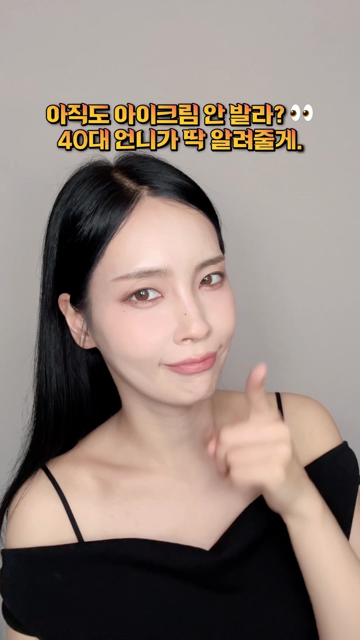 @m_bbong_makeup이 올린 유세린 태그 게시물