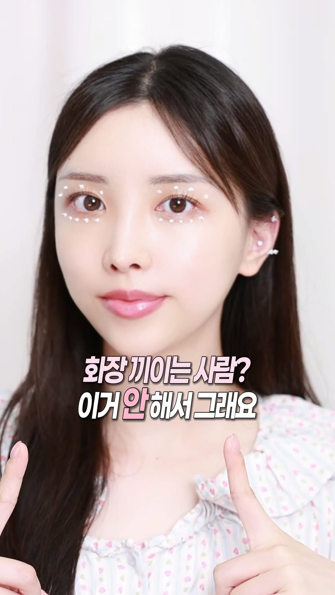 @atozbibi이 올린 유세린 태그 게시물