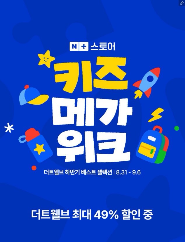 @bbbbo_vely이 올린 더트웰브 태그 게시물