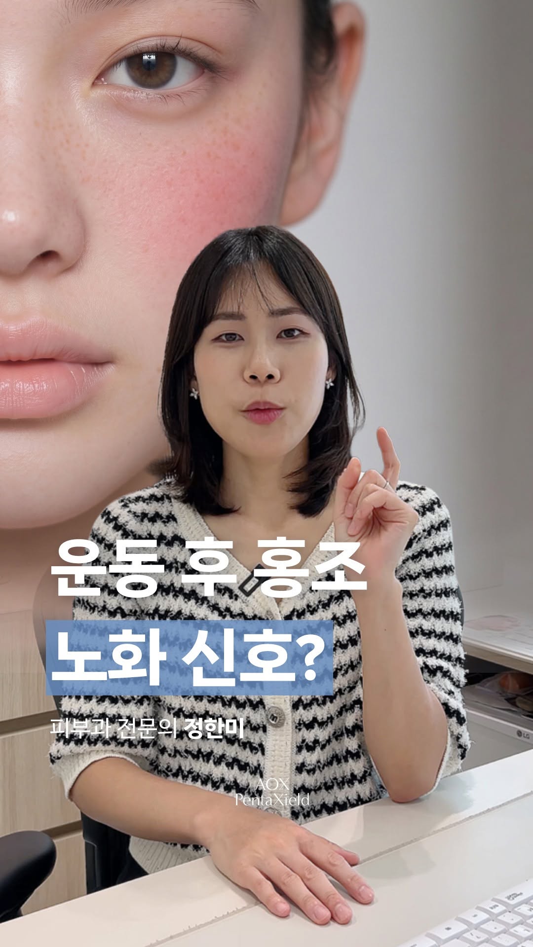 @aoxpentaxield.official이 올린 정한미 태그 게시물