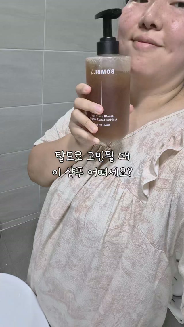 @rakuraggu_93이 올린 Bombi.U 봄비유 태그 게시물