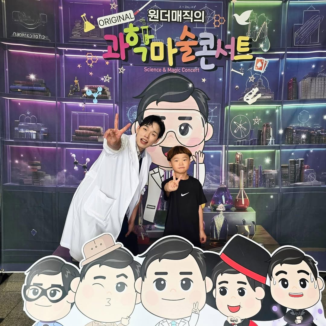 @hwan_ddung이 올린 원더매직 태그 게시물