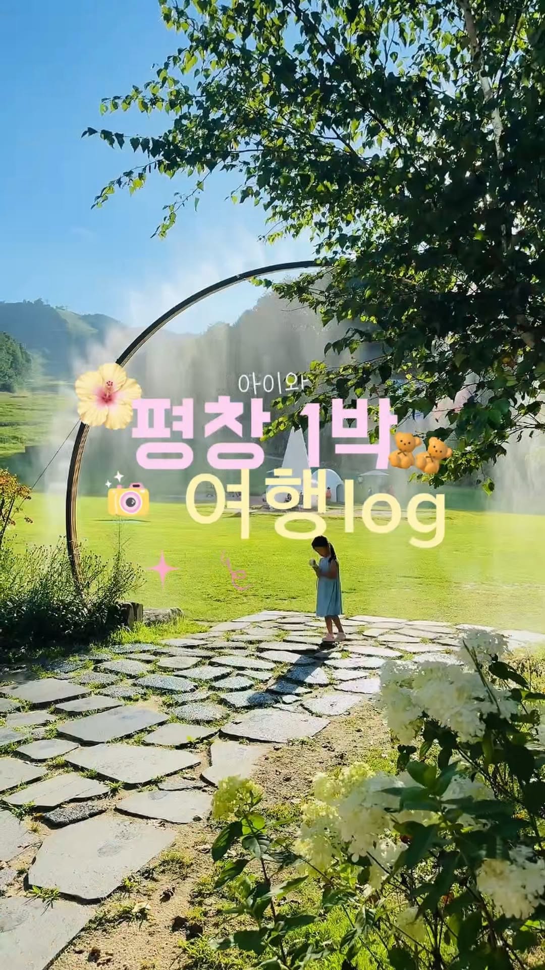 @seososister이 올린 휘닉스 태그 게시물
