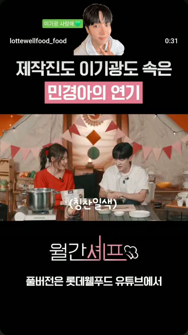 @macaronrongk이 올린 롯데웰푸드 | 푸드채널 태그 게시물