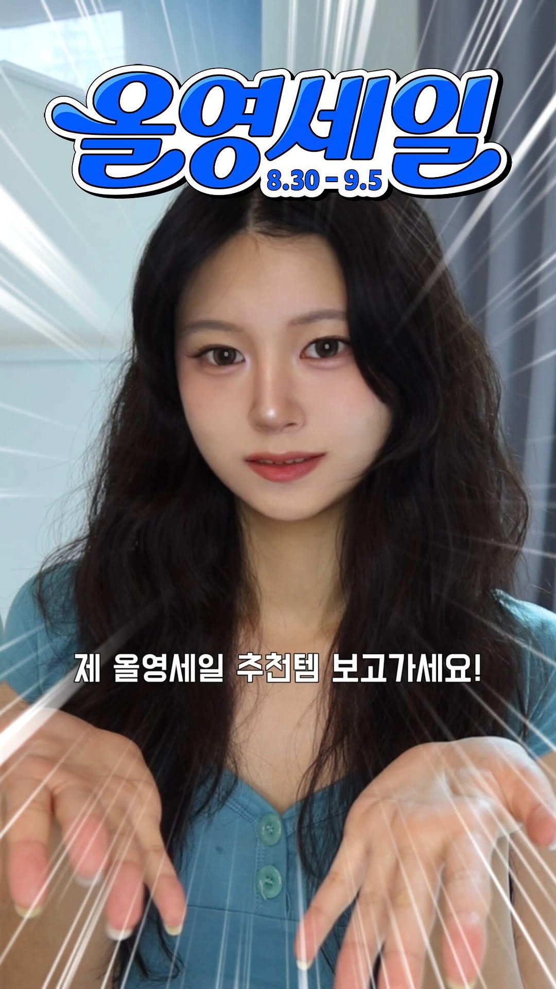 @sxo__xeon이 올린 앤허니 태그 게시물