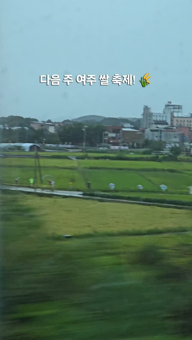 @mhajo_eira이 올린 여주대왕님표 태그 게시물