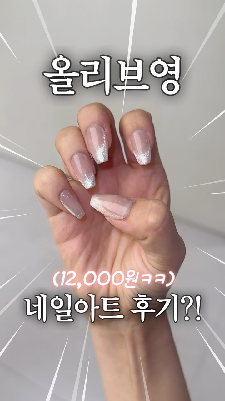 @tabemacle이 올린 데싱디바 태그 게시물