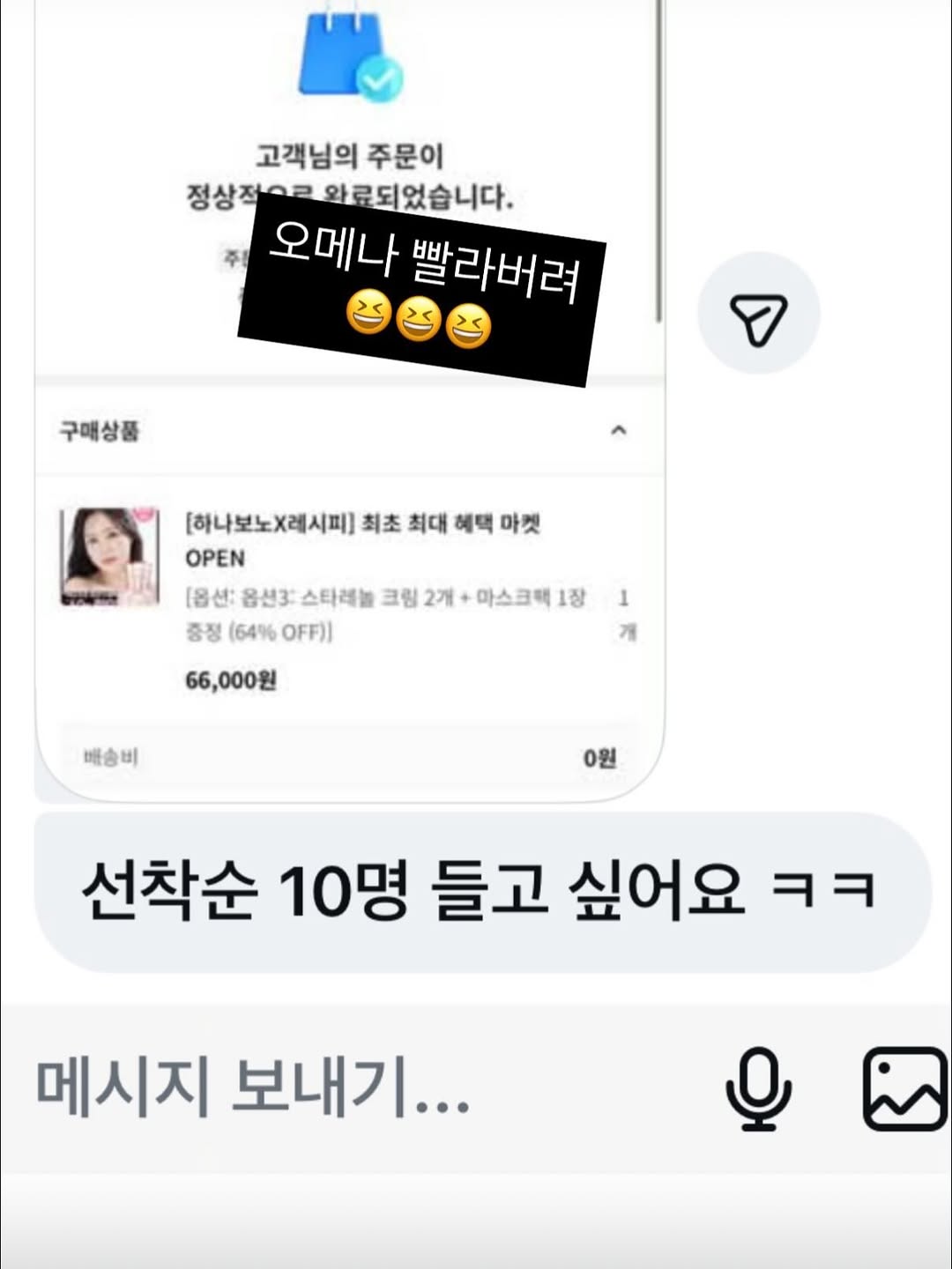 @hanabono이 올린 레시피 코스메틱 태그 게시물