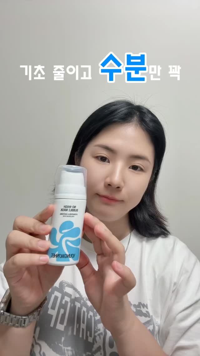 @kim_yul._.sol이 올린 영원희ㅣ화잘먹 치트키 태그 게시물