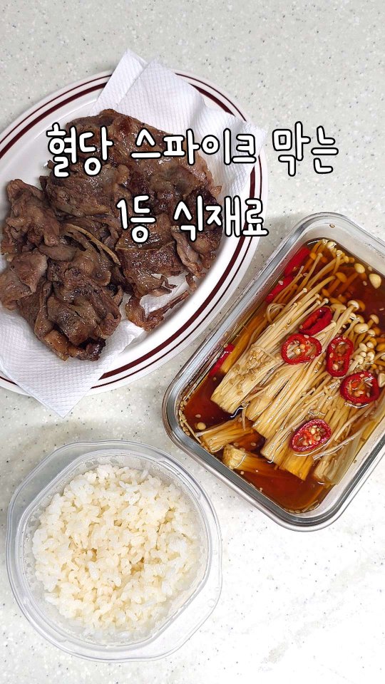 @again_mukjji이 올린 몽고간장 태그 게시물