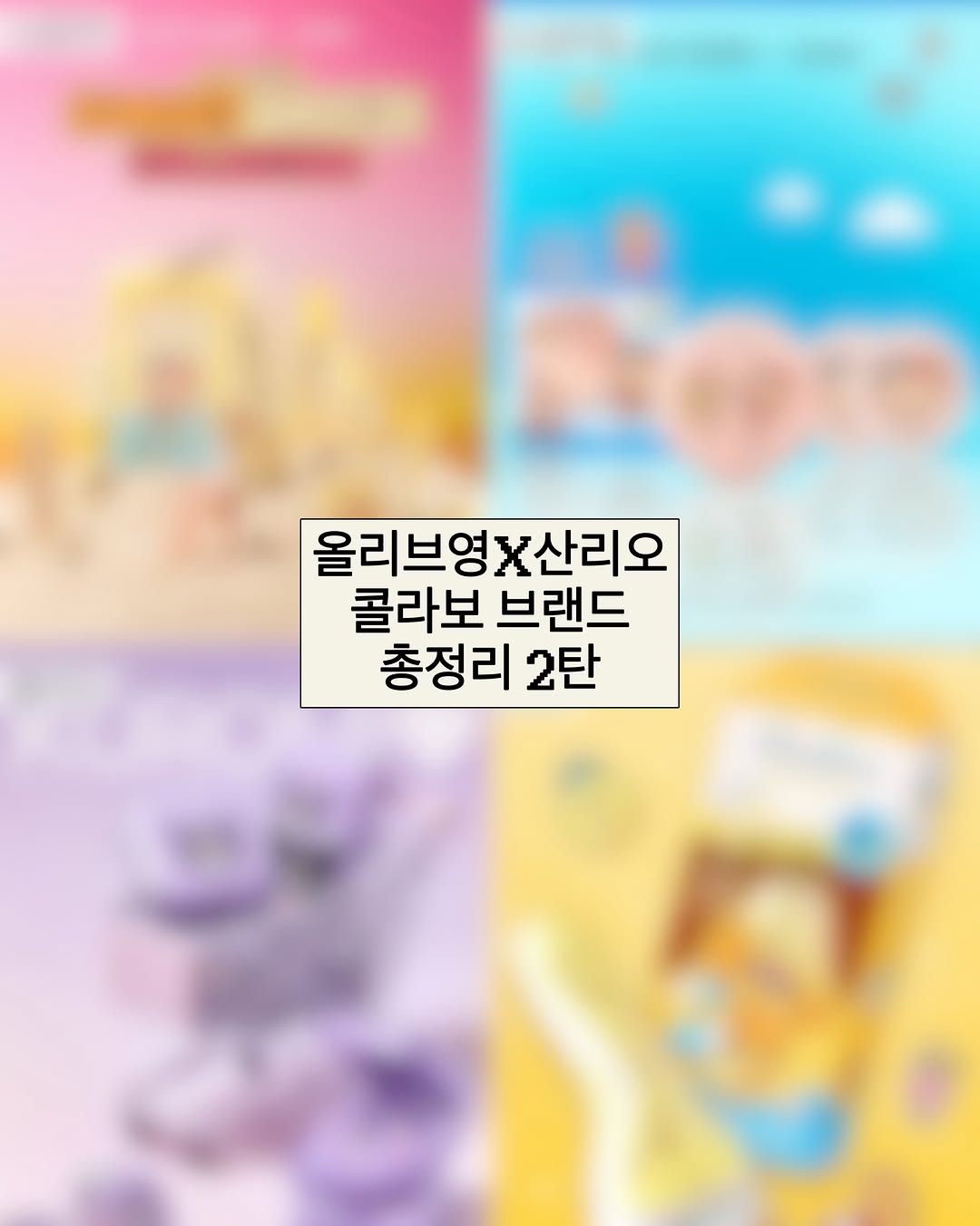 @beauty_note_today이 올린 라보에이치 태그 게시물